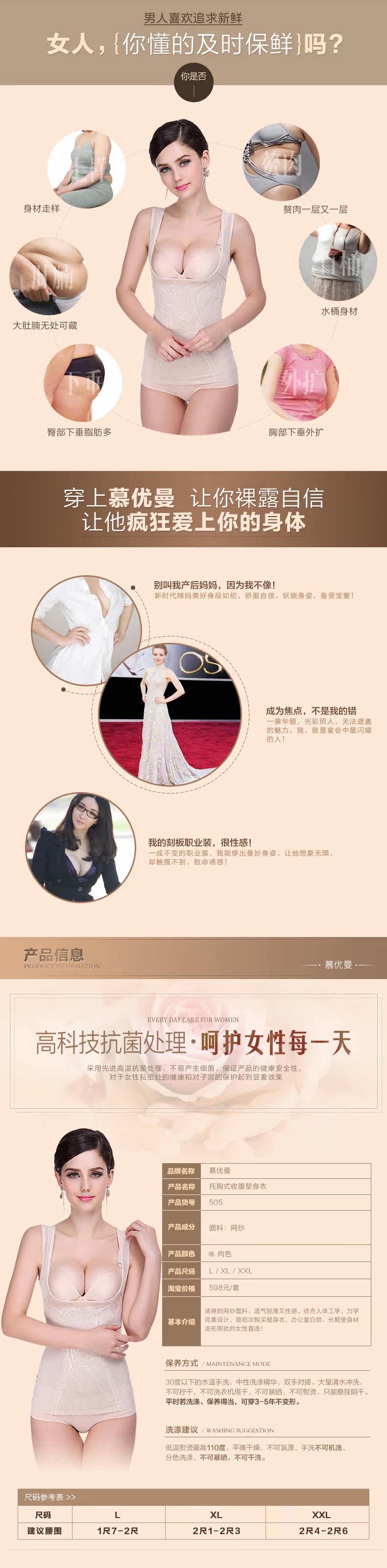 Body simple - Ref 668343 Image 4