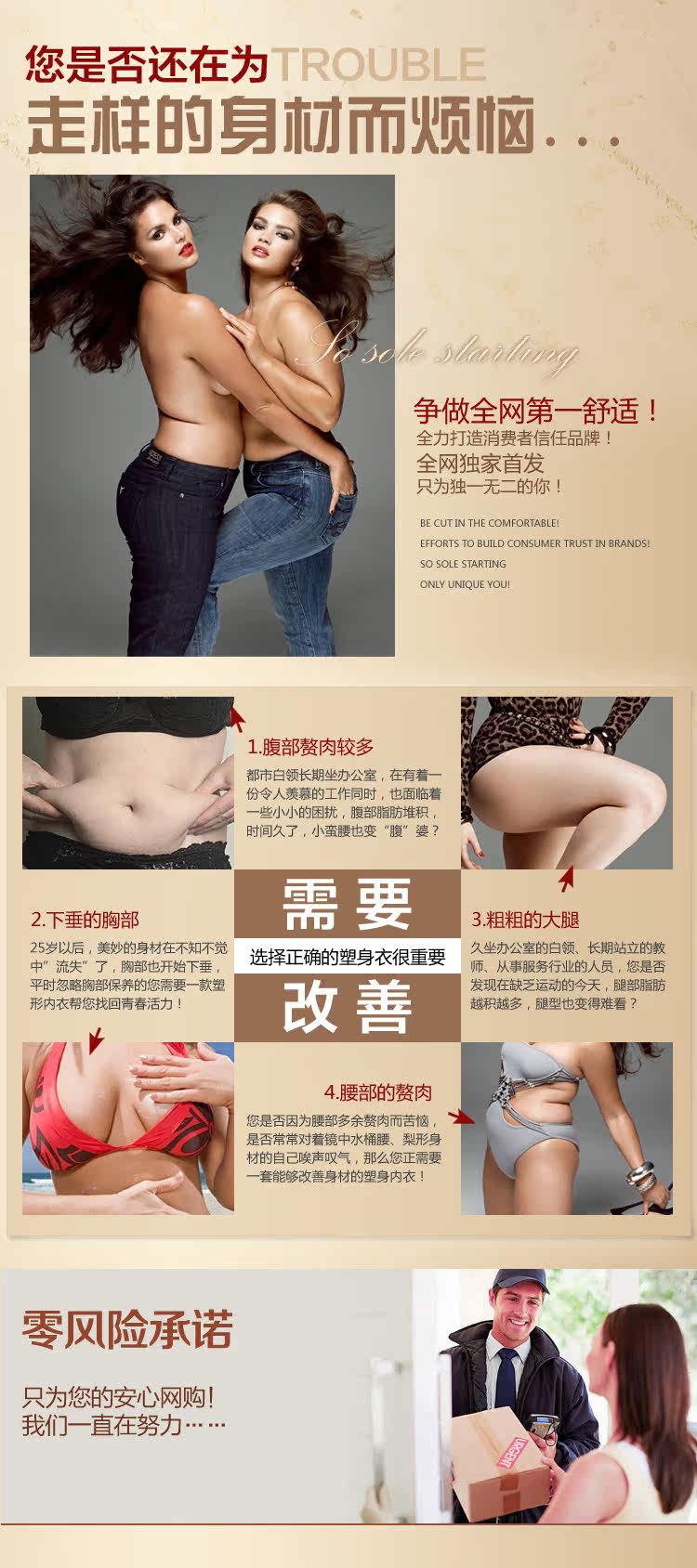 Body - Ref 652764 Image 4