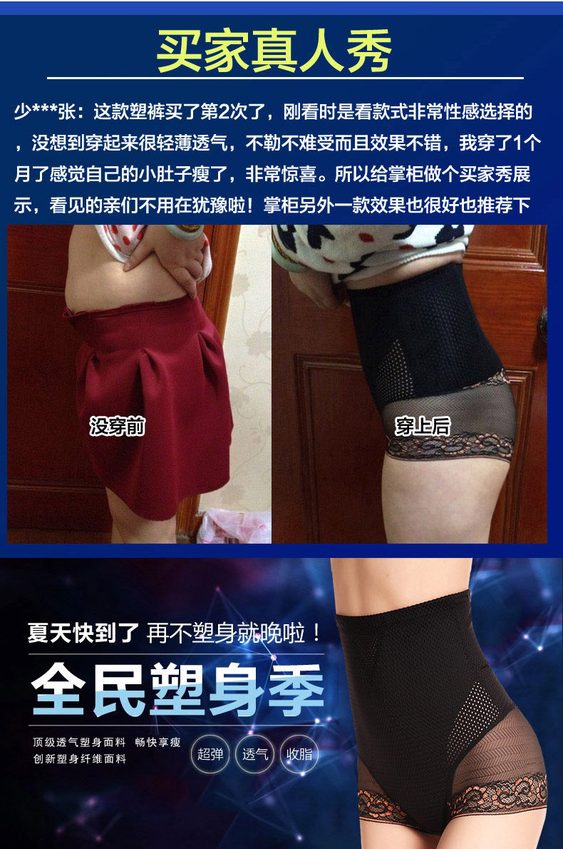 Body - Ref 668321 Image 6