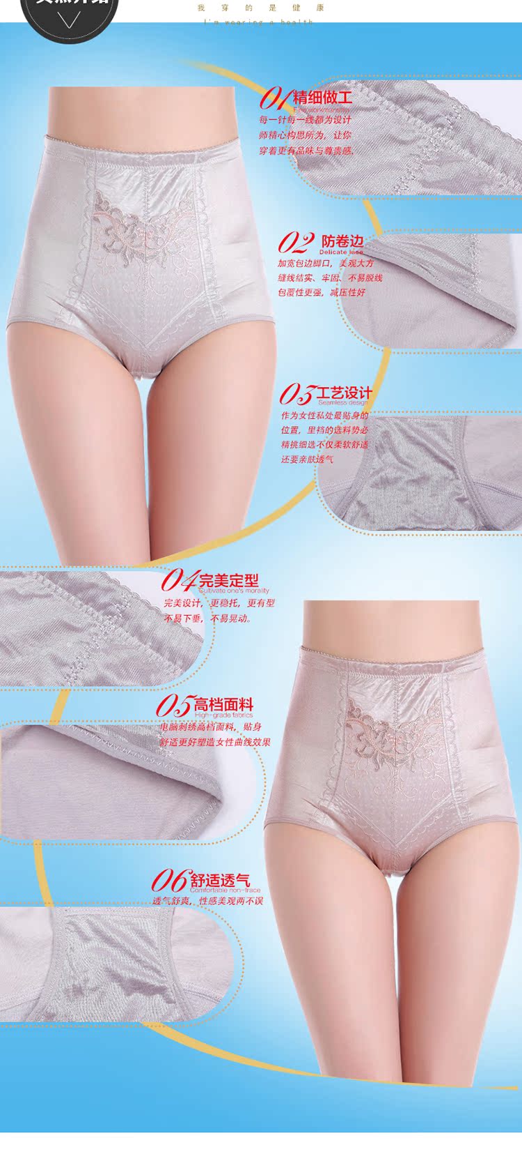 body amincissant - Ref 684590 Image 14