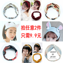 chic wind wide-brim face wash hair band Korean headdress Fresh and sweet hair headband mask makeup exercise yoga hair band