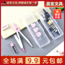 Chenguang Stationery Cartoon Compass Rubber Lead Core Three-piece Set Student Exam Drawing Tool ACSN1303