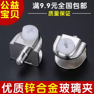 Zinc alloy laminated plate clamp fixing clamp bracket bracket glass fitting glass clamp glass bracket partition clamp
