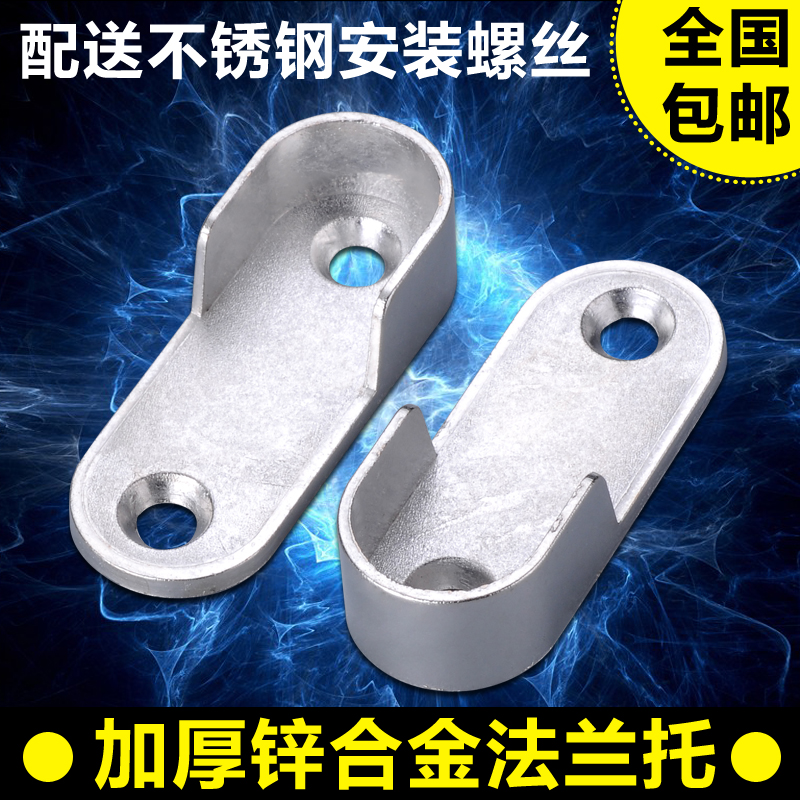 Wardrobe hangings Truscan Seat Fixed Trust Clotheson Base Zinc Alloy Flange Seat Towel Rod Five Gold Accessories