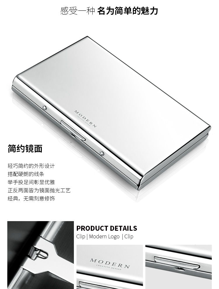 Đức HIỆN ĐẠI thẻ thép không gỉ chủ kim loại wallet wallet thẻ ngân hàng chủ thẻ tín dụng hộp thẻ chống trộm bàn chải ví local brand