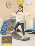 Вариационная балансировочная доска, детские качели для развития сенсорики для тренировок для домашнего использования, детская игрушка, учит балансу