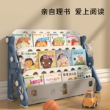 Книжная полка, книга с картинками, игрушка, система хранения для детского сада, простая коробочка для хранения