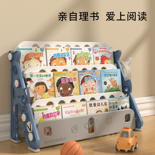 Книжная полка, книга с картинками, игрушка, система хранения для детского сада, простая коробочка для хранения