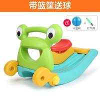 Зеленые баскетбольные качели, лягушка