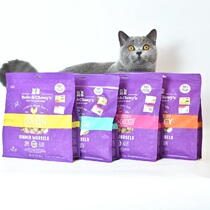 Kaibang Gold standard StellaChewys Syns SC Freeze-dried adult Cat main food 99g 226g 510g