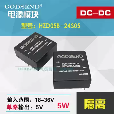 Input 24v (18-36V) output 5v dcdc step-down isolation module power HZD05B-24S05 5W
