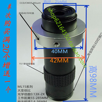 Digital microscope mini optical ML15 series continuous zoom ratio lens single barrel video zoom in to see the circuit board