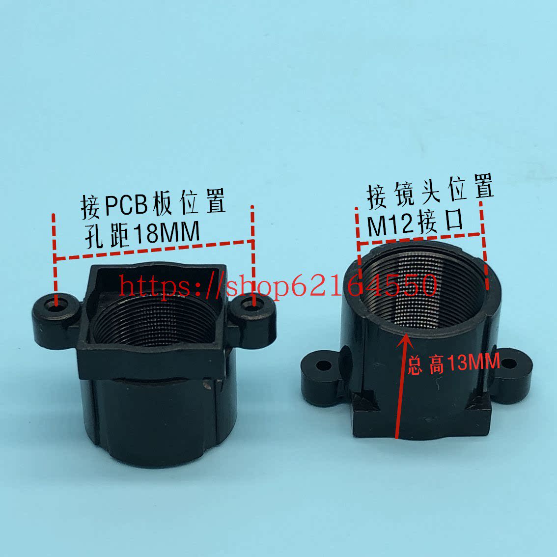 Hole distance 18MM M12 Interface MTV Total height 13MM Plate Machine CCD Seat M7 Small Lens Holder M8