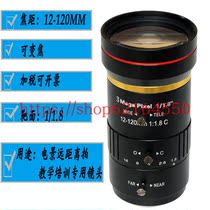 12-120MM Target 1 1 1 8 Teaching Training Lens Industrial Camera Batch Film Long-distance Shooting