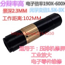 Digital microscope pressure row machine screen repair dedicated continuous zoom lens single barrel magnification 200-600 times to see the line