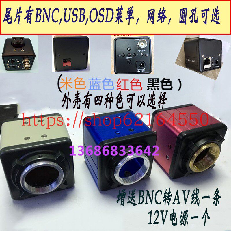 Industrial Camera Microscope Camera Detection Visual Zoom CCD SONY BNC TransAV 1200 Line CS