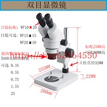 Tricolor binocular microscope desktop plate white rectangular camera lens or eye view objective eyepiece