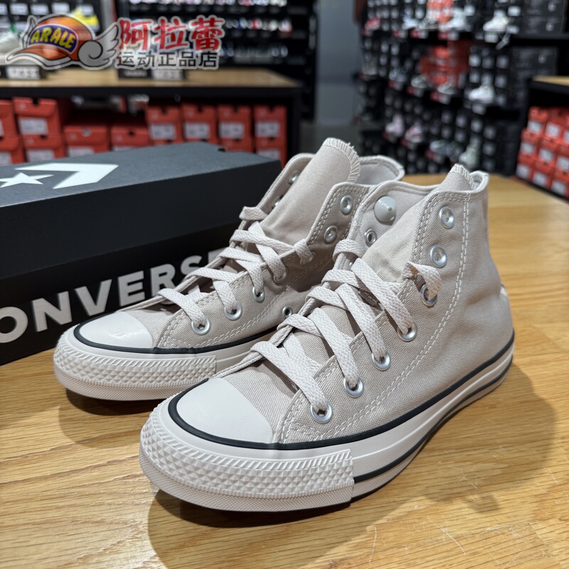 CONVERSE All Star Men's and Women's High-Top Comfortable Canvas Casual Sneakers A17839C