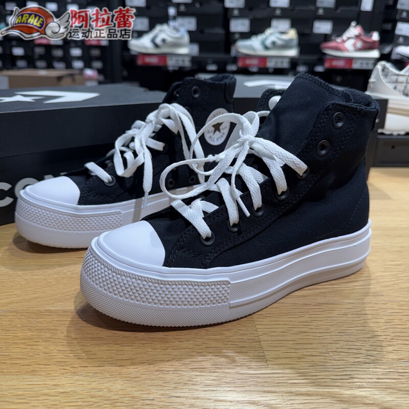 Converse Women's Solid Color High-Top Height-Increasing Canvas Shoes A19292C A19322C A19323C