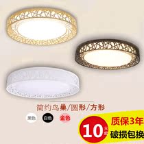 Birds Nest living room lamp rectangular simple modern atmosphere household led ceiling lamp high-end bedroom lighting