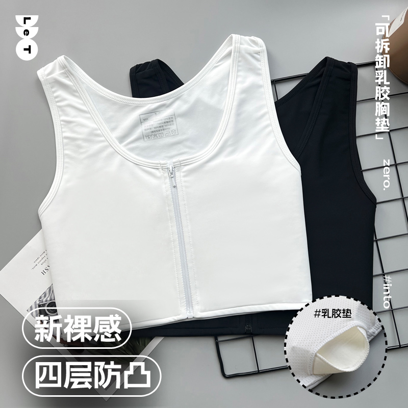Summer Women's Corset Vest, Unisex, Large Bust Minimizing Sports Bra, Ultra-Flat Shaping, Shockproof, Student Bra, Chest Wrap, Breast Reduction