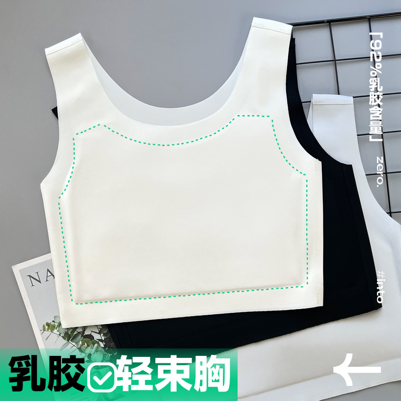 Seamless Corset Bra for Women, Latex Push-Up, Small Chest Enhancement, Unisex Sports Vest, Ultra-Flat Chest Reduction, Nude-Feel Wrap-Around Bra for Summer