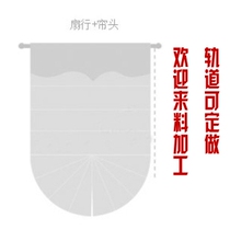 Custom-made curtains Roman blinds Incoming processing including track popular direct sales bay window living room modern full shading