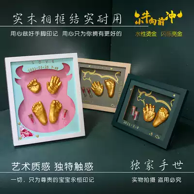 Craft customization Tailor-made convex Taurus cartoon zodiac baby hand and foot print Baby hand and foot print Newborn mud memorial