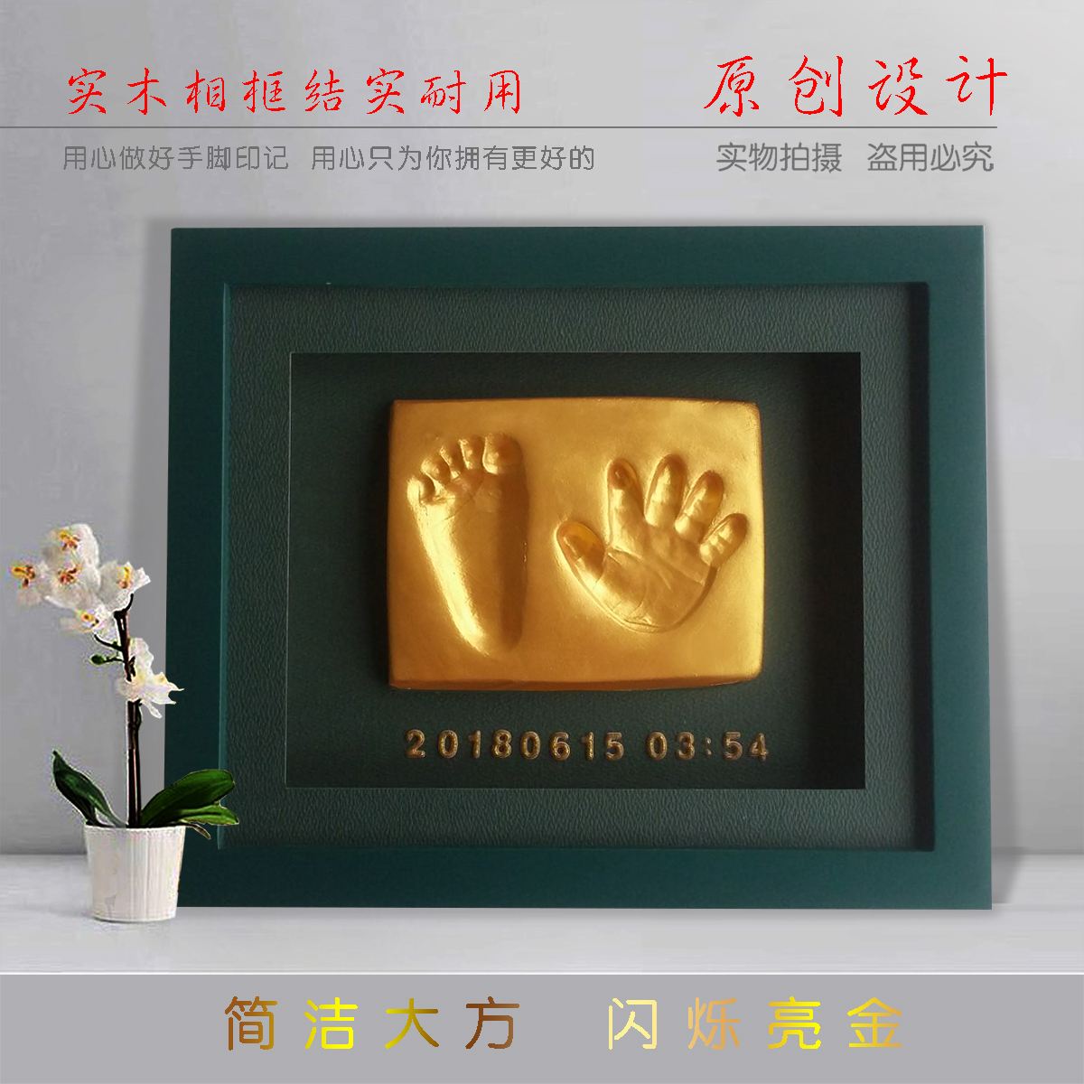 Baby hand and foot print mud hand and foot print permanent fetal hair souvenir homemade diy newborn baby full moon 100 days gift