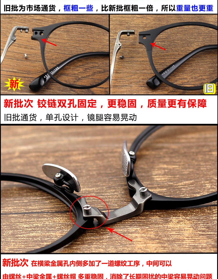 Chunjiao giải cứu Zhiming Yu Wenle với cùng một khung kính nam khung kính đen khung siêu nhẹ tinh khiết titan khung tròn UNITED kính rayban nữ