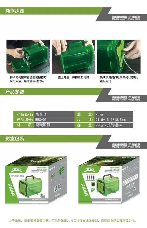Kho năng lượng mới dài bình gas chuyển đổi đầu bình phẳng thiết bị kết hợp bình gas Bếp ngoài trời lò gas di động công suất cao - Bếp lò / bộ đồ ăn / đồ nướng dã ngoại
