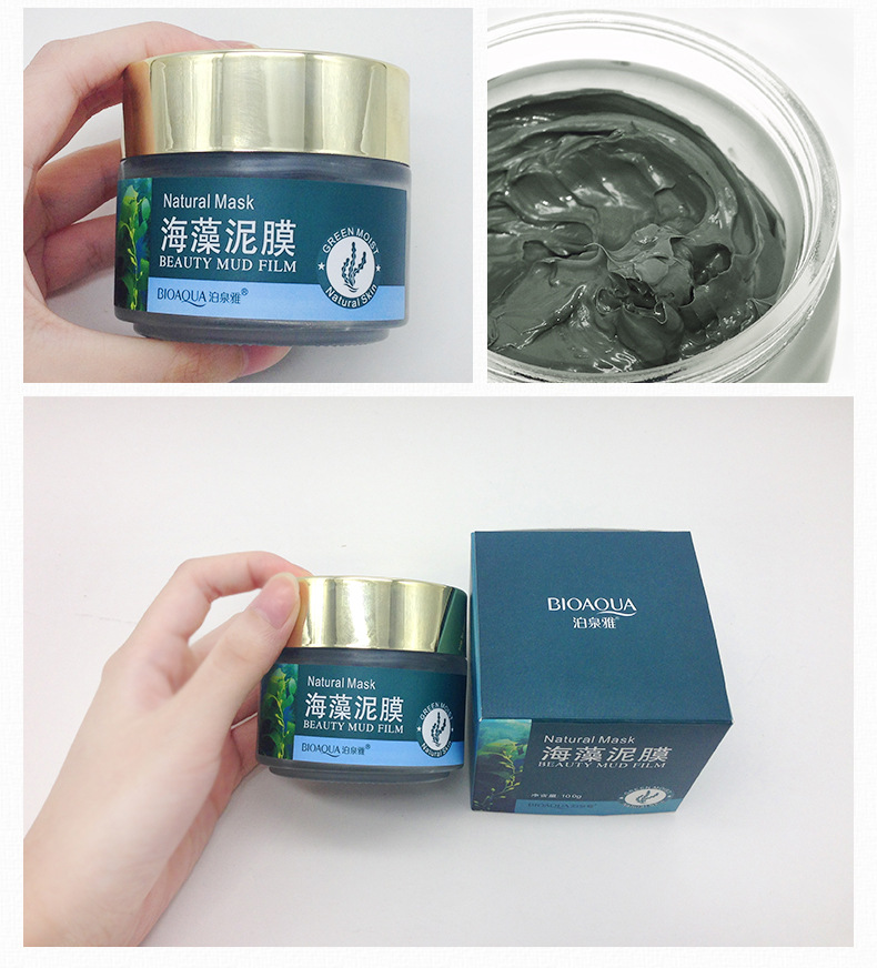 正品包邮天然绿豆泥海藻泥面膜补水保湿深层清洁收缩毛孔祛黄孕妇