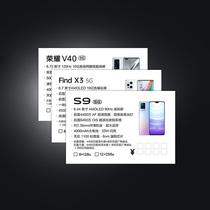 Mobile phone price tag paper OPPO parameter tag vivo Huawei IQOO price tag True glory Xiaomi price tag