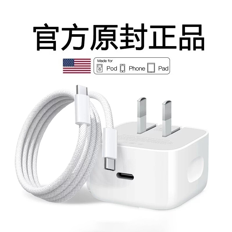 [Official 40W Dynamic Fast Charging] Suitable for Apple 17Promax Charging Head, Original Genuine Iphone17Pro Charger, Mobile Phone 17 Plug, 16Plus Fast Charging Head, 15 Braided 60W Charging Head