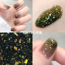 Buy 2 get 1 free Mica polarized big sequin series nail polish can be torn long-lasting tasteless no bake fast-drying gradient white
