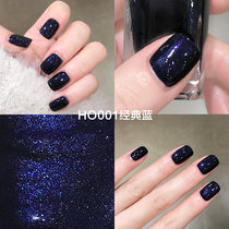 Buy 2 get 1 free blue nail polish Glitter sequin gradient Tear-free bake-free quick-drying tasteless long-lasting white Classic blue