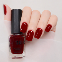Autumn and winter color nail polish Tear-free bake-free armor Tasteless quick-drying long-lasting Bordeaux dark plasma wine red