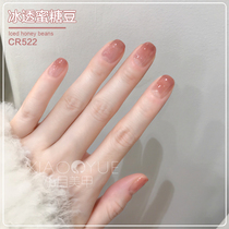 Buy 2 get 1 free tasteless nail polish Tear-free bake-free quick-drying Long-lasting ice-permeable nude 2021 new color transparent honey jelly beans