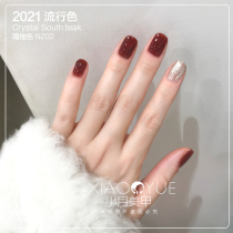 Buy 2 get 1 free autumn and winter color nail polish tear-free bake-free tasteless quick-drying long-lasting nude color 2021 new color white