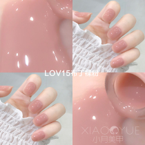  Nude nail polish Tear-free bake-free quick-drying long-lasting tasteless jelly-colored transparent healthy nail art new color in 2021