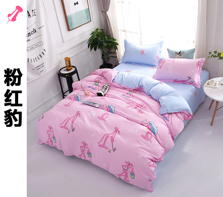 Cây gió bình dị hoa đơn mảnh chăn 150X200X230CM chăn đôi đơn tấm 1,5 m 	chăn phao hàn quốc