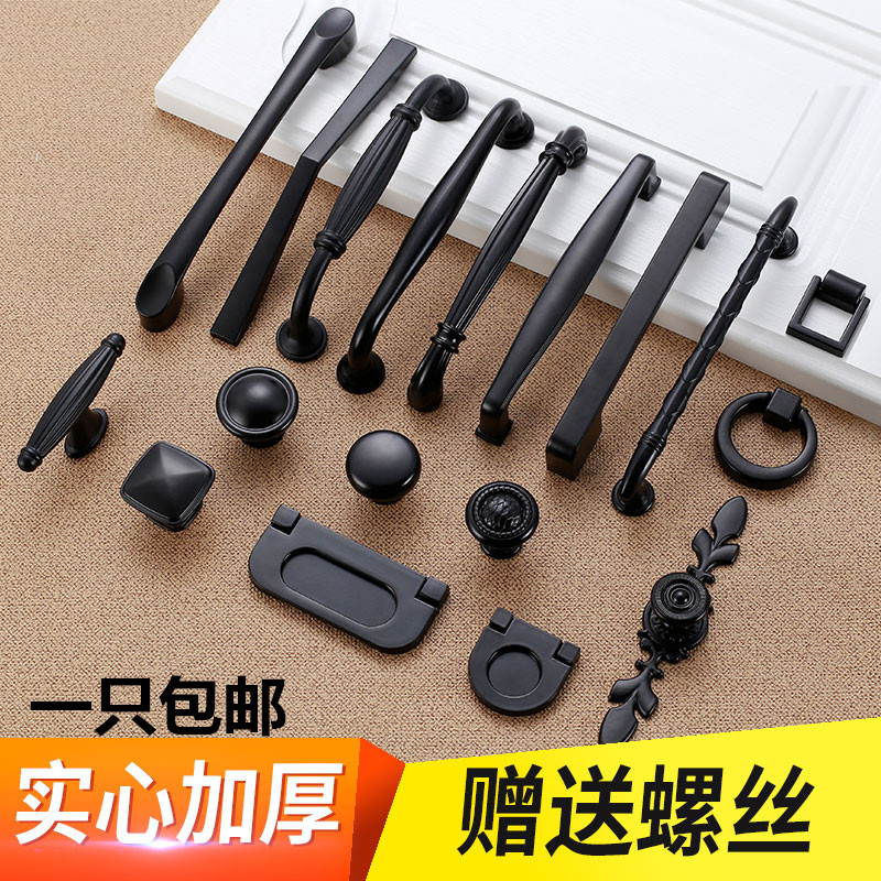 Overall cabinet black handle European style drawer modern minimalist handle furniture wardrobe door handle solid single-hole handle