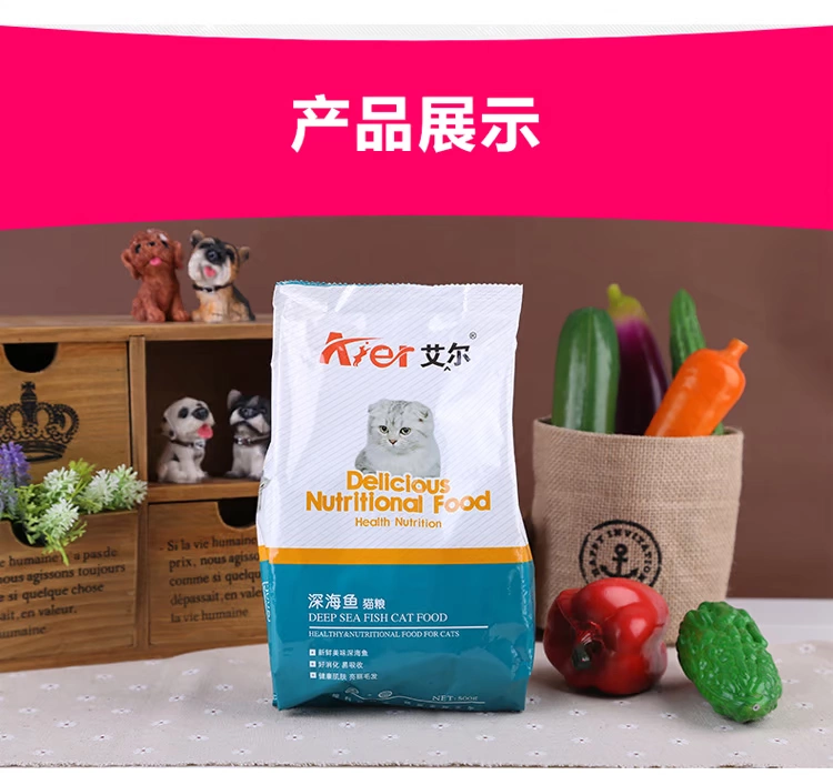 Thức ăn cho mèo Aier 500g cá biển sâu Mèo nhỏ vào thức ăn cho mèo Thức ăn chính của mèo Thức ăn tự nhiên cho mèo mèo ăn hạt có tốt không