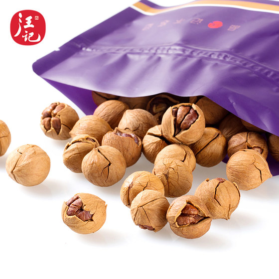 Wangji 2023 new arrival pecan Lin'an hand-peeled small walnut small walnut pregnant women nut snacks 500g