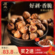 Wangji 2023 new arrival pecan Lin'an hand-peeled small walnut small walnut pregnant women nut snacks 500g