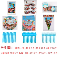 Девять -куча