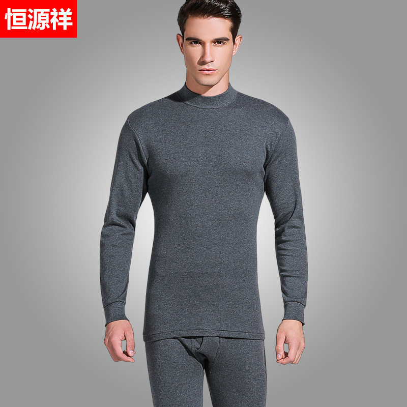 Hengyuanxiang quần áo cotton mùa thu mens mỏng lót ấm đơn mảnh bông áo cao cổ áo len đáy thiết lập vào mùa đông.