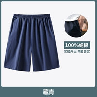 【Хлопок】 Тибетский цин