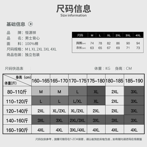 恒源祥 Хлопковый дышащий спортивный базовый летний жилет, оверсайз, большой размер, эффект подтяжки