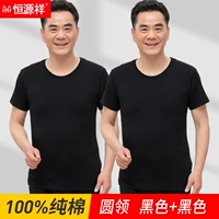 Хлопковый, черный